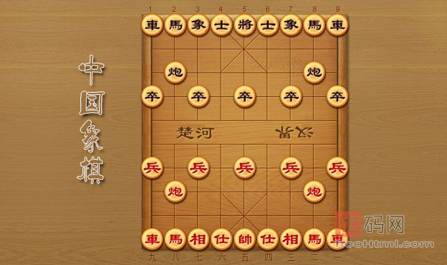 HTML5中国象棋游戏 可自定义象棋难度