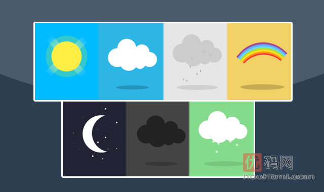 CSS3实现的天气动画图标